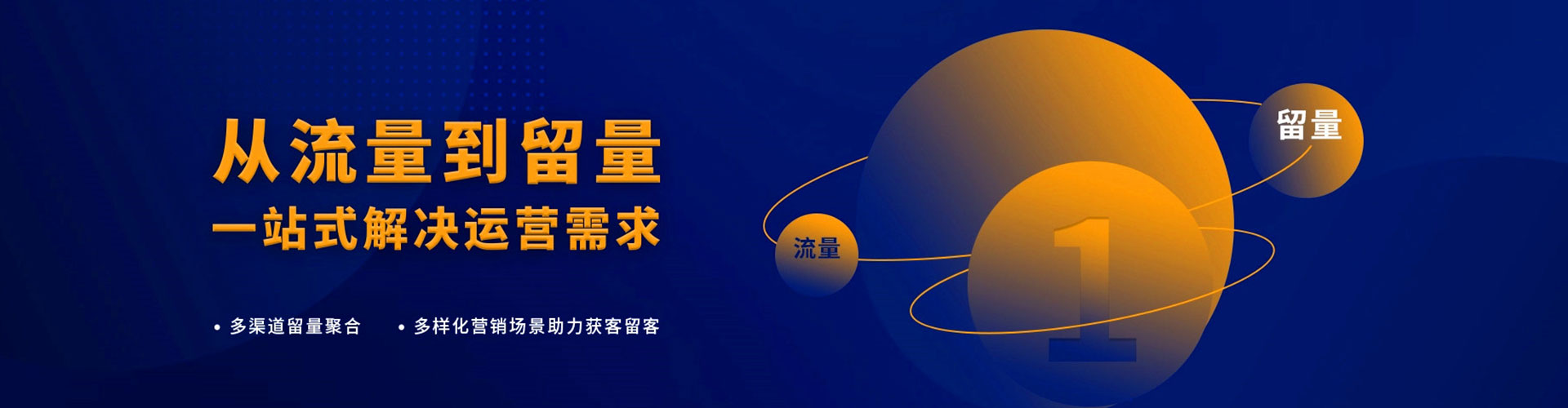 东兰sem代理